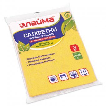 Салфетки универсальные ЛАЙМА, комплект 3 шт., вискоза, 30х38 см