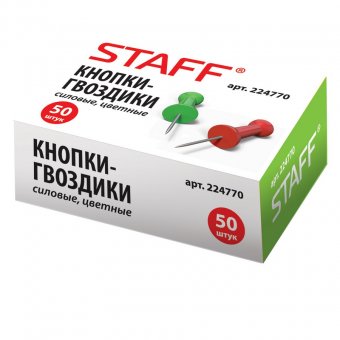 Силовые кнопки-гвоздики TouchLife, цветные, 50 шт