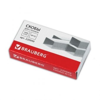 Скобы для степлера BRAUBERG, №10, 1000 штук