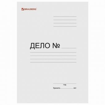 Скоросшиватель картонный мелованный BRAUBERG, гарантированная плотность 320 г/м2, белый, до 200 листов