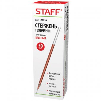 Стержень гелевый STAFF, 135 мм, игольчатый пишущий узел 0,5 мм, красный