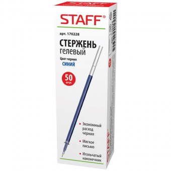 Стержень гелевый STAFF, 135 мм, игольчатый пишущий узел 0,5 мм, синий