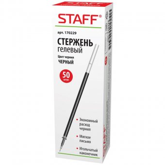 Стержень гелевый STAFF, 135 мм, игольчатый пишущий узел 0,5 мм, черный