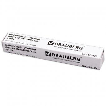 Стержень шариковый BRAUBERG, 107 мм, с ушками, евронаконечник, 0,5 мм, синий