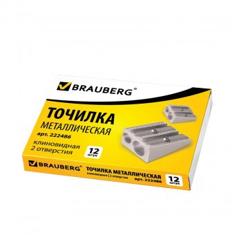 Точилка BRAUBERG "Style", металлическая клиновидная, 2 отверстия, в картонной коробке