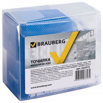 Точилка механическая BRAUBERG "RoboBlue", металлический механизм, чёрный/синий