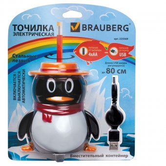 Точилка электрическая BRAUBERG "Пингвин", питание от USB/4 батареек АА
