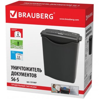 Уничтожитель (шредер) BRAUBERG S6-S для 1 человека, 1 уровень секретности, полоски 8 мм, 6 листов, 7,5 л, карт