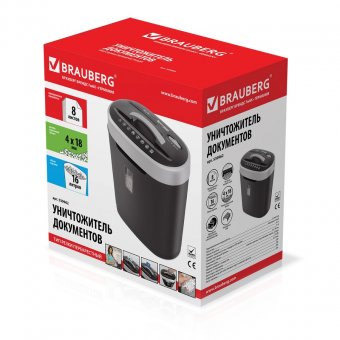 Уничтожитель (шредер) BRAUBERG S8 для 2-4 человек, 4 уровень секретности, 4х18 мм, 8 листов,16 л, скобы, карты