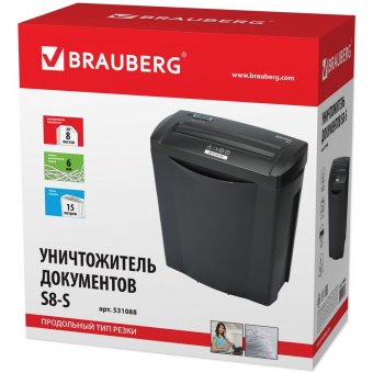 Уничтожитель (шредер) BRAUBERG S8-S, для 1-3 человек, 2 уровня секретности, полоски 6 мм, 8 листов, 15 л