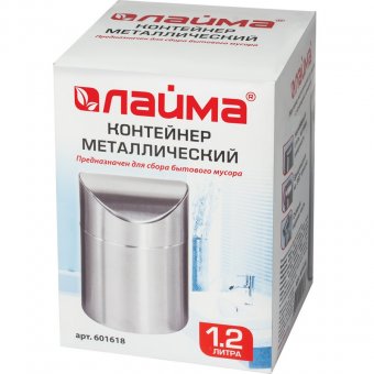 Урна для мусора ЛАЙМА настольная, с качающейся крышкой, 1,2 л, 12 х 16,5 см, нержавеющая сталь, матовая