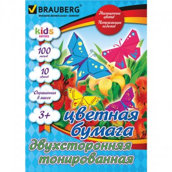 Тетрадь 18 л. BRAUBERG, офсет, линия, обложка мелованный картон, однотонная в полосочку, 5 видов