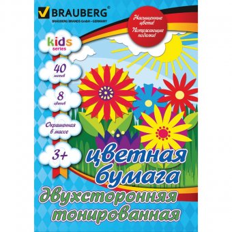Цветная бумага А4, 210х297 мм, BRAUBERG, детская серия, двухсторонняя тонированная, 40 листов, 8 цветов, склей