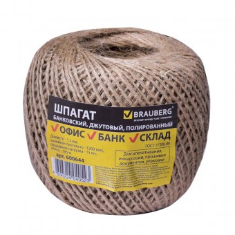 Шпагат BRAUBERG джутовый, банковский, полированный, длина 165 м, диаметр 1,5 мм