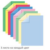 Цветная бумага А4 тонированная в массе, 24 листа, 8 цветов: 4 пастель + 4 интенсив BRAUBERG
