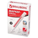Маркер-краска лаковый BRAUBERG 2-4 мм, белый, нитро-основа, алюминиевый корпус