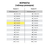 Фотобумага BRAUBERG для струйной печати А4, 230 г/м2, 50 л, односторонняя матовая