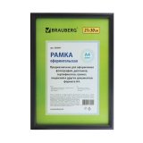 Рамка 21х30 см, пластик, багет 12 мм, BRAUBERG "HIT2", черная, стекло