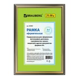 Рамка 21х30 см, пластик, багет 16 мм, BRAUBERG "HIT3", бронза с двойной позолотой, стекло