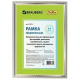 Рамка 21х30 см, пластик, багет 16 мм, BRAUBERG "HIT5", серебро с двойной позолотой, стекло