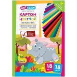 Картон цветной A4, ArtSpace, 18л., 18цв., "Волшебный"(золото,серебро), немелов. в папке, "Носорог"