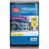 Мешки для мусора 160л OfficeClean ПВД, 90*120см, 50мкм, 5шт., особо прочные, черные, в пластах