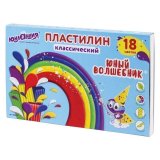 Пластилин классический ЮНЛАНДИЯ "ЮНЫЙ ВОЛШЕБНИК", 18 цветов, 360 г, СО СТЕКОМ, ВЫСШЕЕ КАЧЕСТВО, 104819