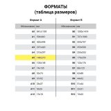 Тетрадь А5, 80 л, HATBER, гребень, клетка, обложка пластик, "DIAMOND NEON-ОРАНЖЕВАЯ", 80Т5B1гр_02035, T165577