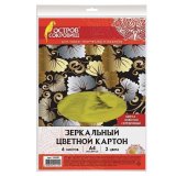 Картон цветной А4 ЗЕРКАЛЬНЫЙ, 6 листов (3 золото + 3 серебро), 230 г/м2, ОСТРОВ СОКРОВИЩ, 129297