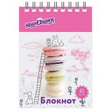 Блокнот МАЛЫЙ ФОРМАТ (75х105 мм) А7, 40 л, гребень, картон, клетка, ЮНЛАНДИЯ, "ВКУСНОСТИ", 129861