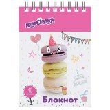 Блокнот МАЛЫЙ ФОРМАТ (75х105 мм) А7, 40 л, гребень, картон, клетка, ЮНЛАНДИЯ, "ВКУСНОСТИ", 129861