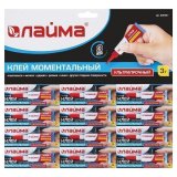 Клей моментальный (суперклей) ЛАЙМА, УЛЬТРАПРОЧНЫЙ, НОВАЯ УПАКОВКА, 3 г, 605567