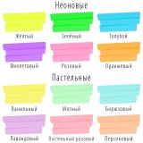 Набор текстовыделителей BRAUBERG 12 шт., АССОРТИ, "SUPER", прорезиненный корпус, линия 1-5 мм, 151758