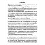 Пособие для подготовки к ОГЭ 2021 "Информатика. 20 тренировочных вариантов", АСТ, 852998
