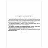 Пособие для подготовки к ОГЭ 2021 "Информатика. 20 тренировочных вариантов", АСТ, 852998
