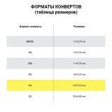 Конверт-пакеты С4 объемные (229х324х40 мм), до 250 листов, крафт-бумага, отрывная полоса, КОМПЛЕКТ 25 шт., 381