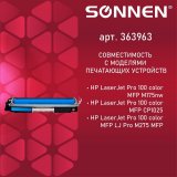 Картридж лазерный SONNEN (SH-CE311A) для HP CLJ CP1025 ВЫСШЕЕ КАЧЕСТВО, голубой, 1000 страниц, 363963