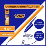 Ручки шариковые BIC "Orange Original Fine", НАБОР 4 шт., СИНИЕ, узел 0,8 мм, линия письма 0,3 мм, пакет, 83085