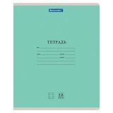 Тетрадь 18 л. BRAUBERG "КЛАССИКА NEW" клетка, обложка картон, ЗЕЛЕНАЯ, 105697