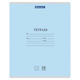 Тетрадь 18 л. BRAUBERG КЛАССИКА NEW клетка, обложка картон, СИНЯЯ, 105699