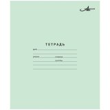 Интернет Магазин Рабочие Тетради Дешево