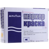 Маркер-краска желтая, 4мм, нитро-основа
