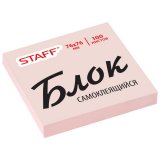 Блок самоклеящийся STAFF, 76х76 мм, 100 л., розовый