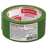 Клейкая лента 48 мм х 66 м, упаковочная, BRAUBERG (БРАУБЕРГ) ЗЕЛЕНАЯ, гарантированная длина, 45 мкм
