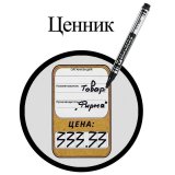 Маркер для СD и DVD BRAUBERG, супертонкий металлический наконечник 0,5 мм, черный