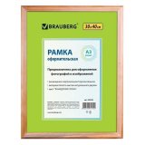 Рамка BRAUBERG "HIT" (БРАУБЕРГ "Хит"), 30х40 см, дерево, канадская сосна (для дипломов, сертификатов, грамот)