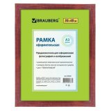 Рамка BRAUBERG "HIT" (БРАУБЕРГ "Хит"), 30х40 см, дерево, темная вишня (для дипломов, сертификатов, грамот)