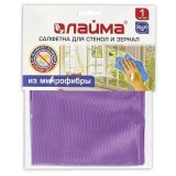 Салфетка для стекол, зеркал ЛАЙМА "Гладь", плотная микрофибра, 30х30 см, фиолетовая