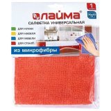 Салфетка универсальная ЛАЙМА "Эконом", микрофибра, 30х30 см, оранжевая